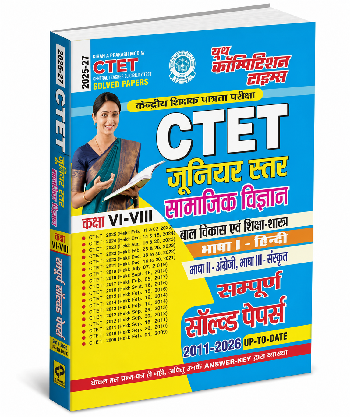 Youth CTET Samajik Vigyan Junior Level (Class VI–VIII) Sampurna Solved Papers (Hindi Medium)