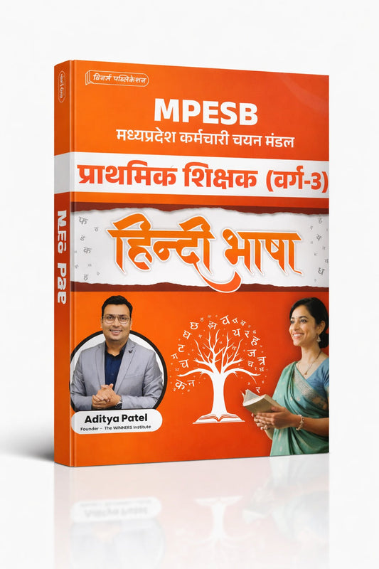 Winners Publication MPESB (Varg 3) Hindi Bhasha | (Hindi Medium)