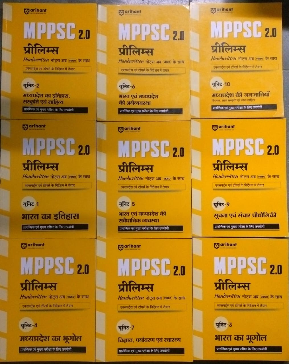 Arihant MPPSC Prelims Handwritten Notes Complete Set of 9 Books (Hindi medium)