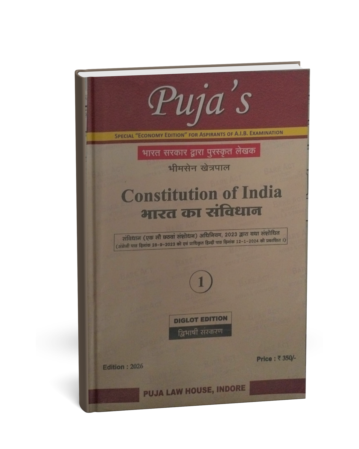 Puja Law House – Bharat Ka Samvidhan (Constitution of India) Edition 2026 [Hindi]