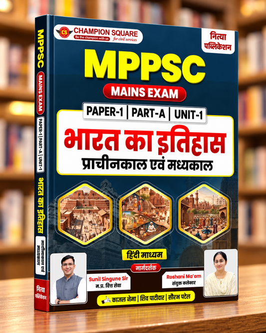 Champion Square MPPSC Mains Unit 1 Prachin & Madhyakalin Bharat ka Itihas