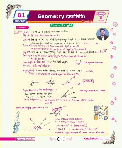 Champion Complete Class Notes Advance Maths 2026 By Gagan Pratap Sir (Bilingual)