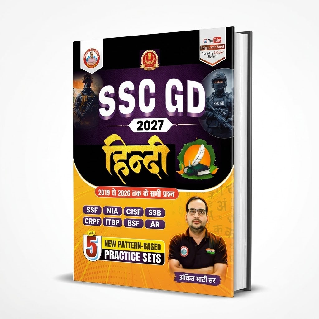 Rojgar SSC GD Hindi Practice Book By Ankit Bhati Sir Edition 2027 (Hindi Medium)