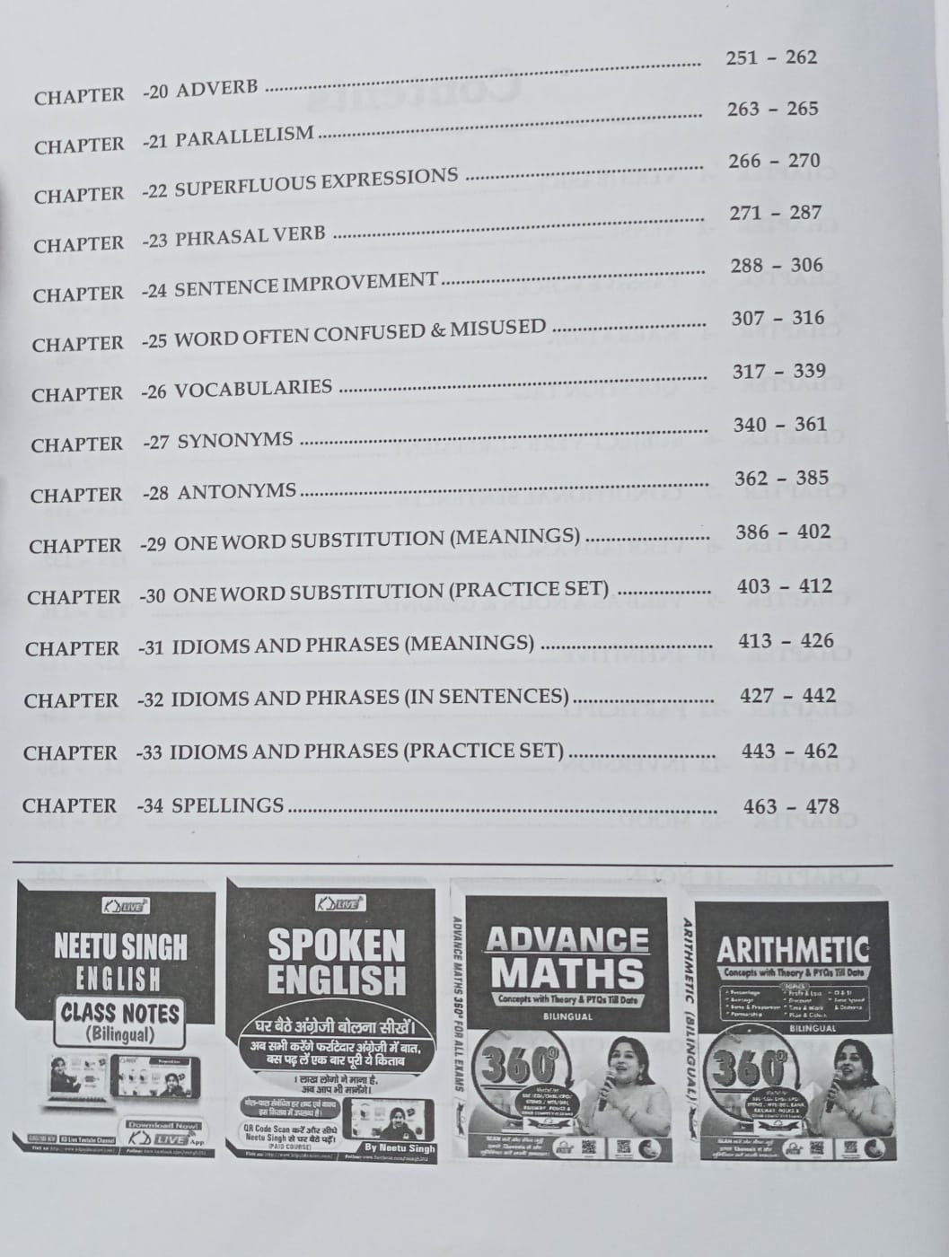 KD Publication English for 2026 by Neetu Singh (Volume -1) (English Medium)
