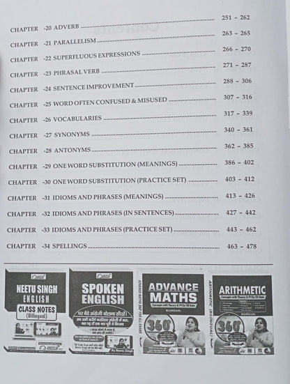 KD Publication English for 2026 by Neetu Singh (Volume -1) (English Medium)