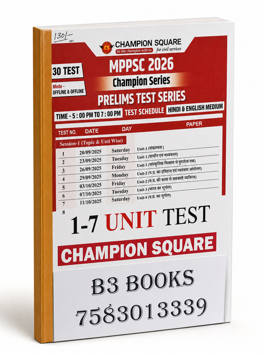 Champion Square MPPSC 2026 Prelims Test Series (Unit 1–7) – [Hindi & English] Xerox