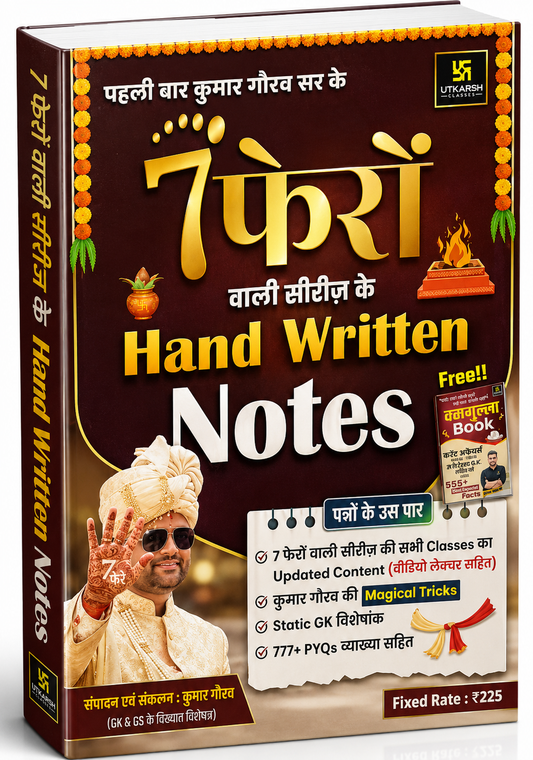 Utkarsh 7 Phero Wali Series Handwritten Notes 2025 By Kumar Gaurav [Hindi Medium]