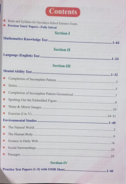 Upkar’s Jawahar Navodaya Vidyalaya Entrance Exam for Class 6 By Dr. Lal & Jain (English Medium)