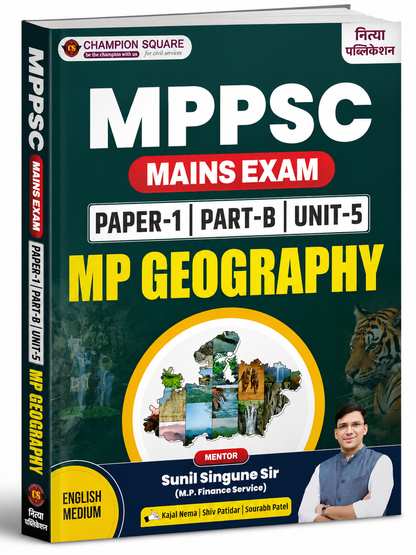Champion Square PSC Mains Exam Paper-1 Part-B Unit-5 MP Geography By Sunil Singune Sir (English Medium)