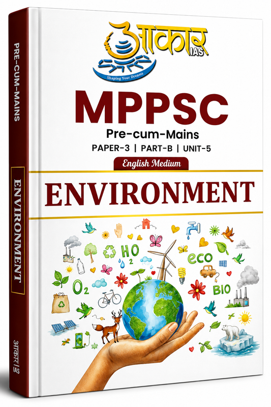 Aakar IASMPPSC Pre & Mains Environment (Paper-3, Part-B, Unit-5) | English Medium |