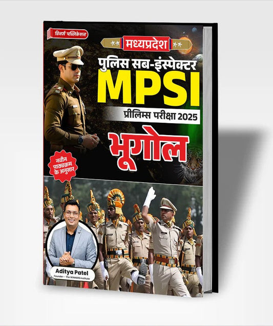 Winners MPSI Prelims Exam 2025 | Bhugol by Aditya Patel (Hindi Medium)