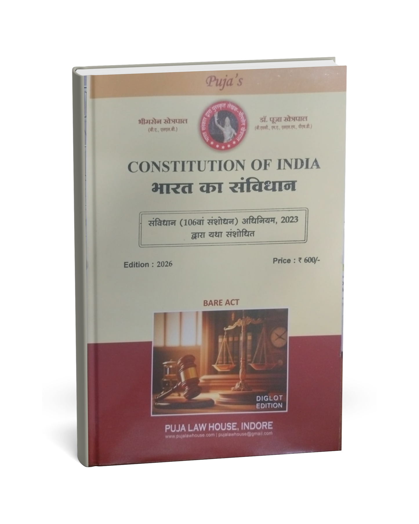 Puja Law House – Bharat Ka Samvidhan (Edition 2026) [Hindi]