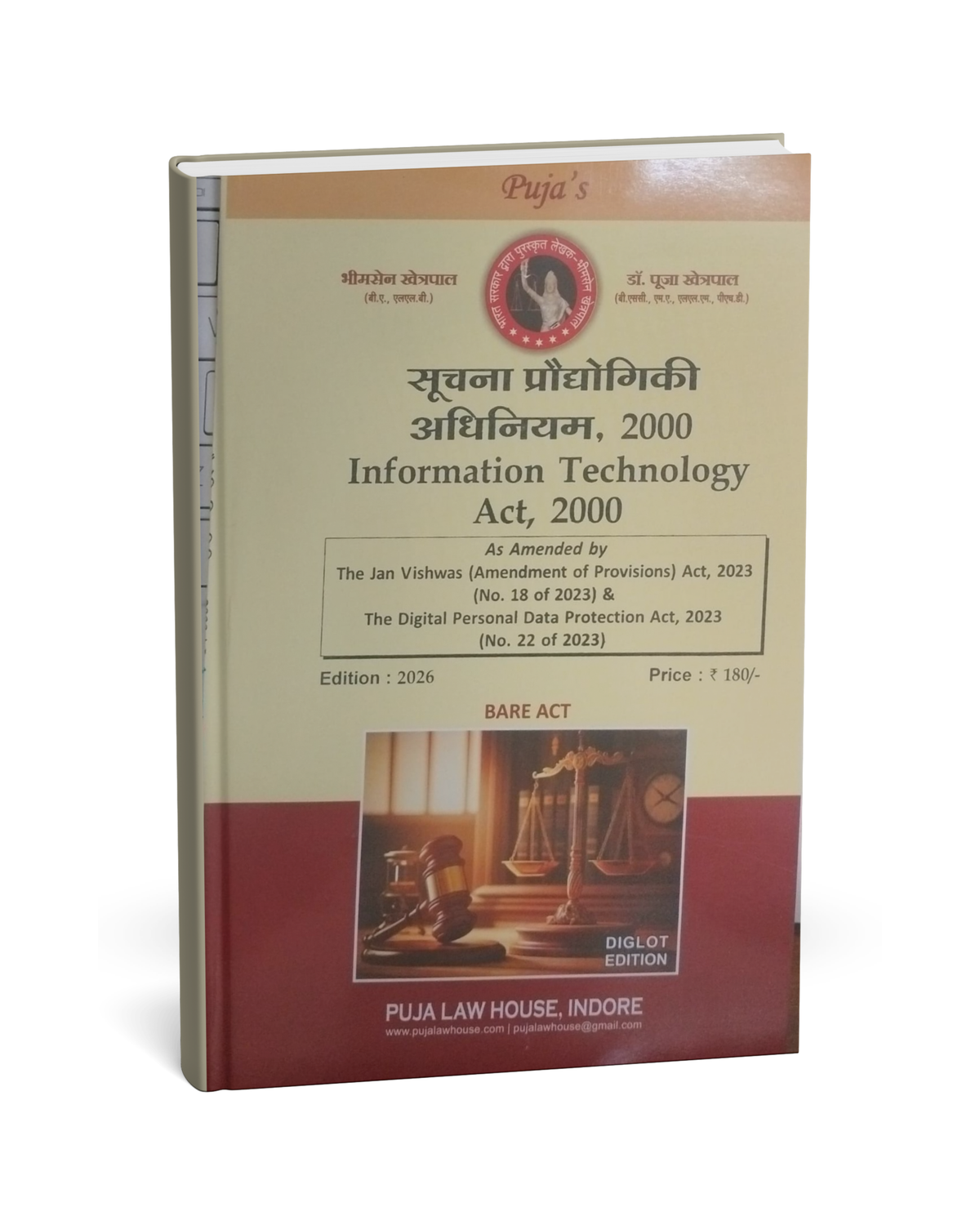 Puja Law House – Information Technology Act 2000 (Edition 2026) [Bilingual]
